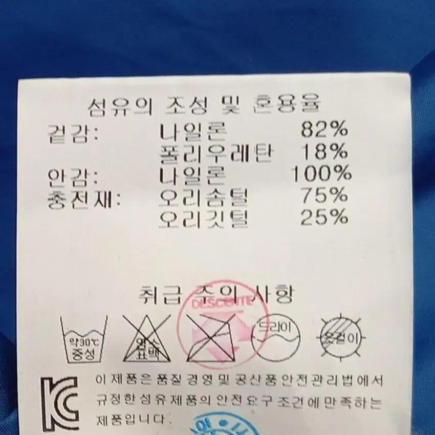 데상트 남 심플로고 빅포켓 덕다운 후드패딩 블루95 (HU19289) 10