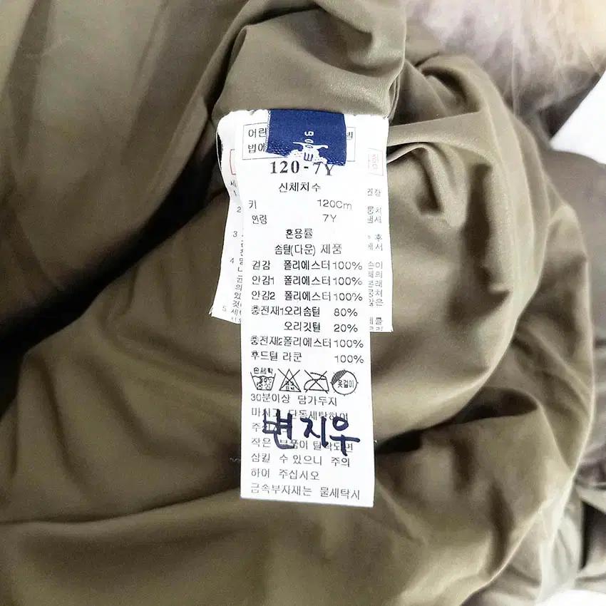 블루독 아동 허리스트링 덕다운 롱패딩 카키120 (HU35224) 9