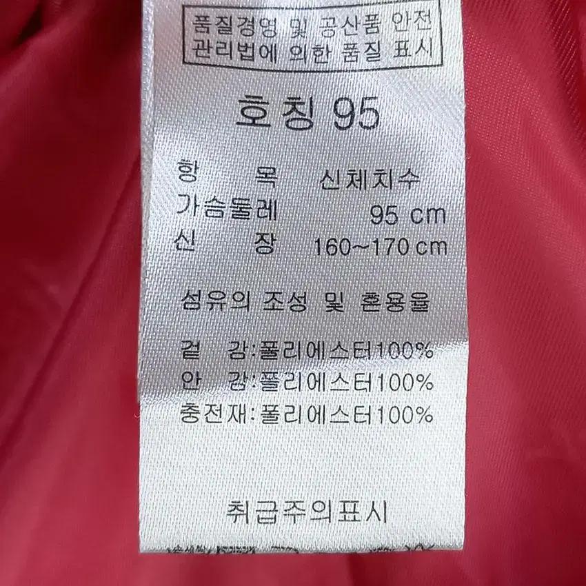 엘피지에이 여 퀄팅 웰론 경량 패딩자켓 진핑크95 (HU18464) 9
