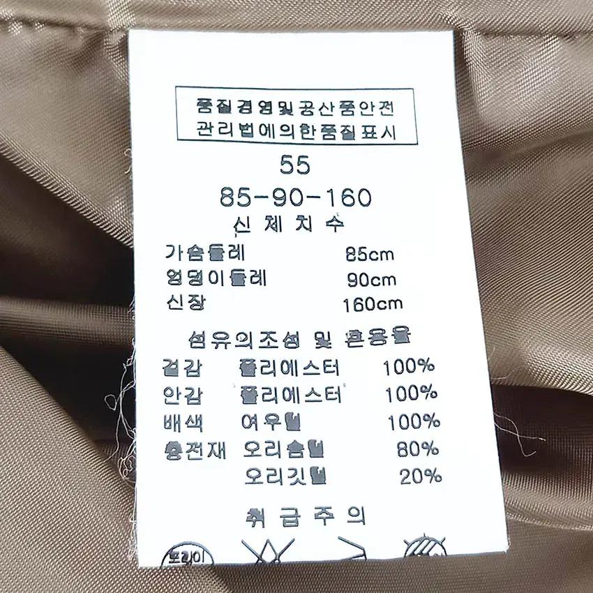 린 여성 여우퍼 똑딱이6버튼 덕다운패딩 베이지55 (HU42141) 6