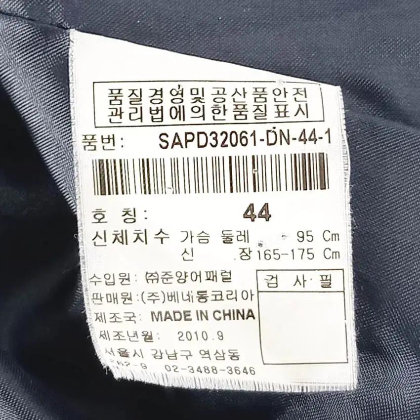 시슬리 여성 중경량 덕다운패딩 다크네이비95 (HU42138) 6