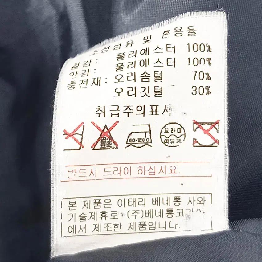 시슬리 여성 중경량 덕다운패딩 다크네이비95 (HU42138) 7