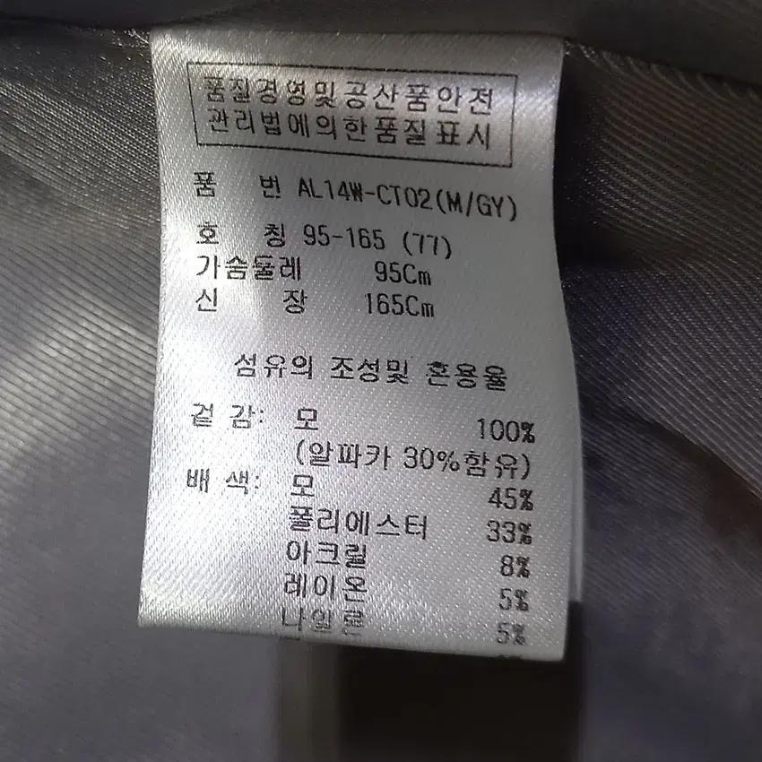 엘렌느 여성 심플 알파카혼방 모직코트 그레이 (HU10578) 8
