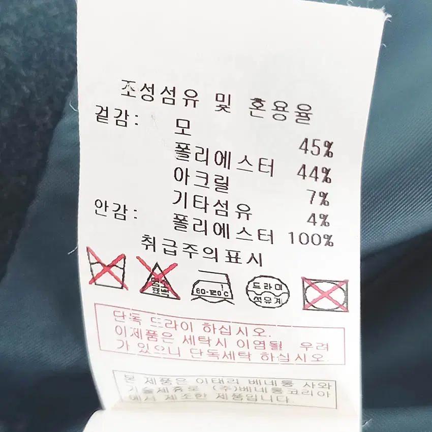 베네통 여성 루즈핏 하프 모직코트 딥그린85 (HU42133) 7