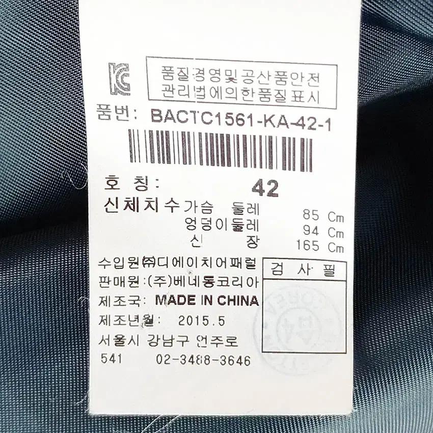 베네통 여성 루즈핏 하프 모직코트 딥그린85 (HU42133) 6
