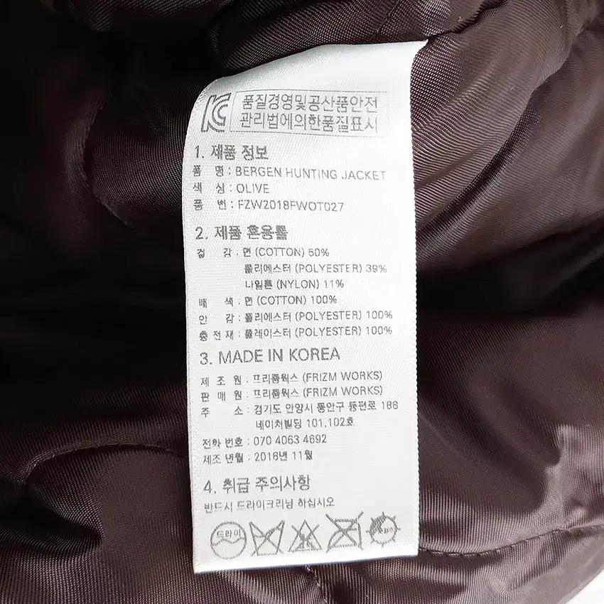 프리즘웍스 남성 두툼 안감누빔 자켓 카키브라운M (HU36110) 8