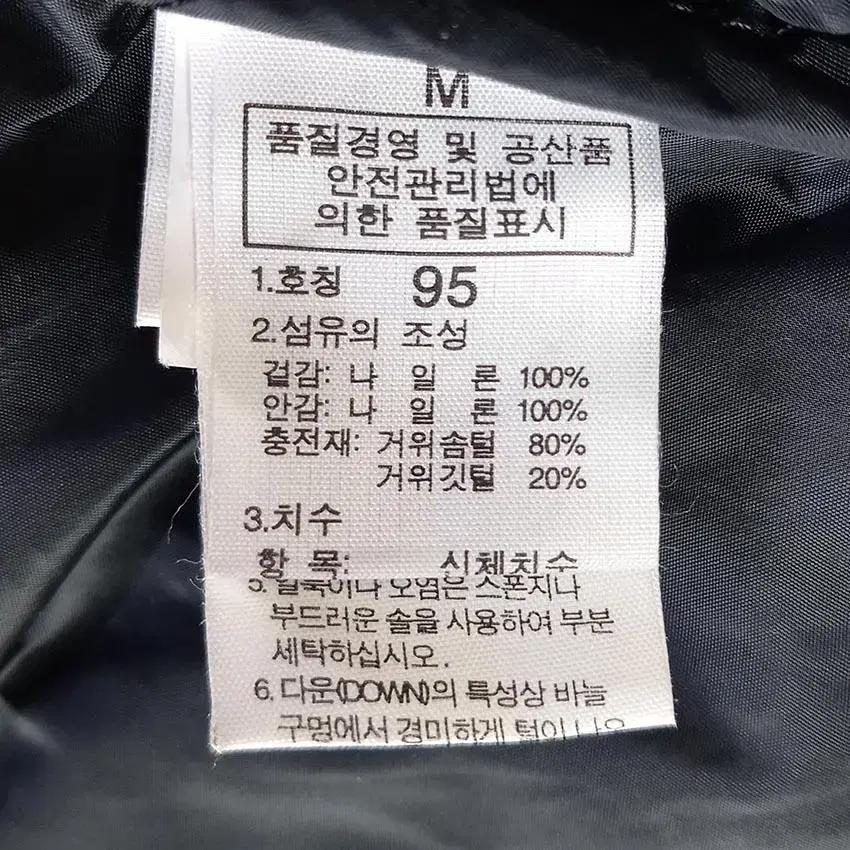 노스페이스700 여 눕시 구스다운패딩 진핑크95(M) (HU19466) 9