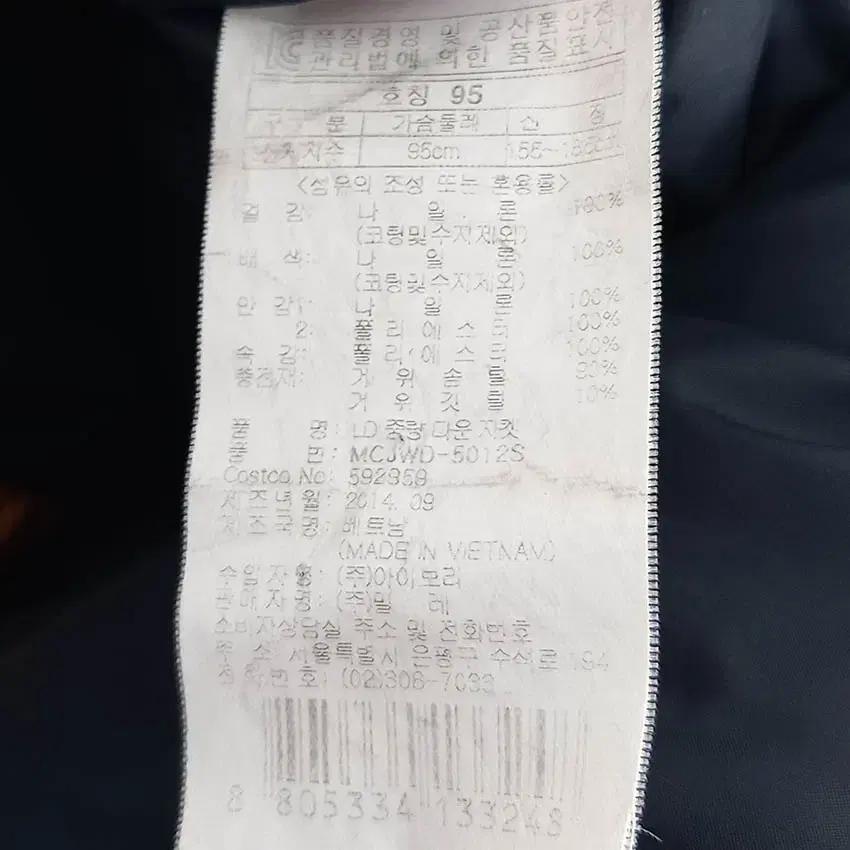 밀레 여성 배색 후드탈부착 구스다운패딩 겨자 (HU42129) 7