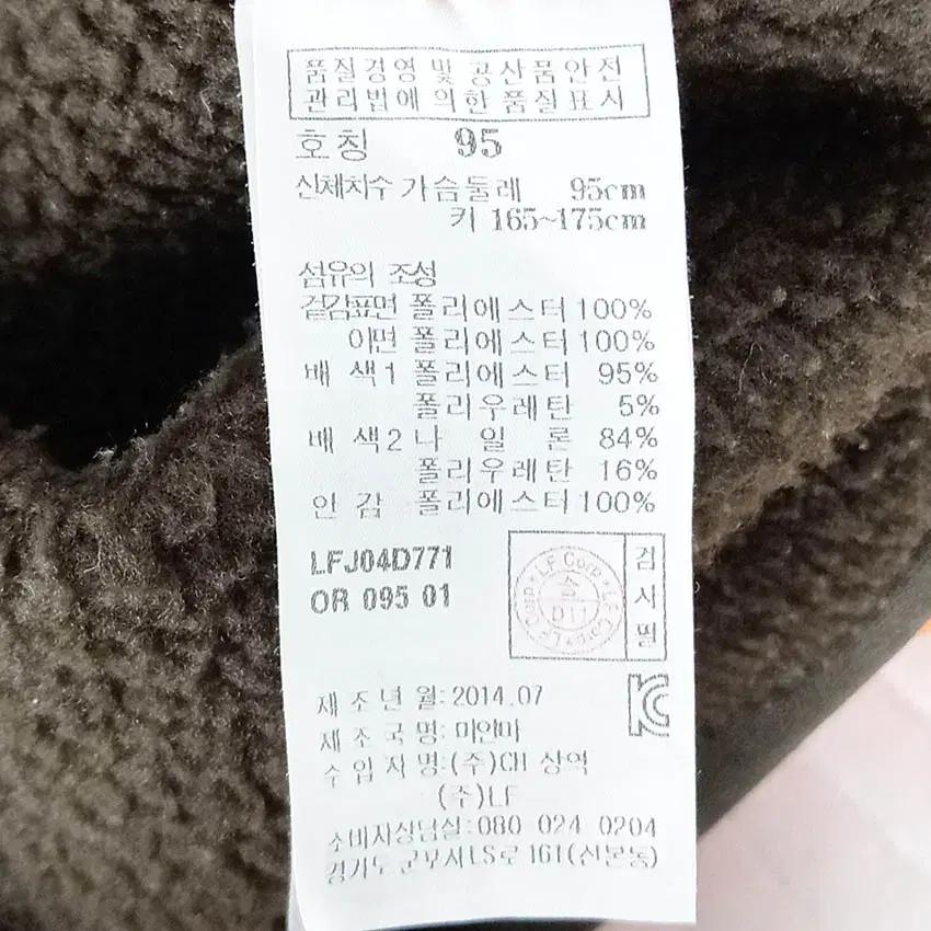 라푸마 여성 안감털 후드 플리스자켓 오렌지 (HU42124) 6