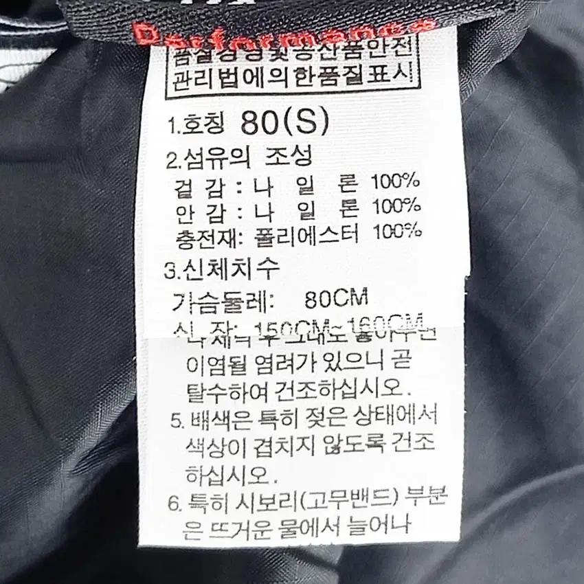노스페이스 여성 내피용 경량패딩자켓 먹색S (HU42123) 6