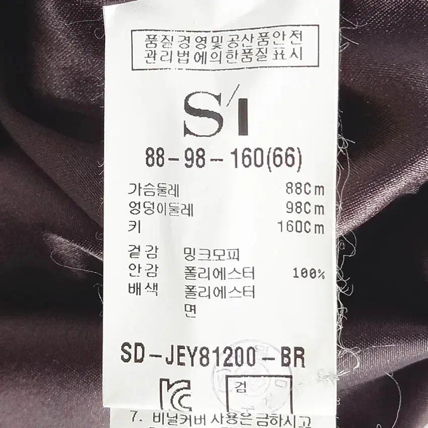 씨 여성 6부소매 4후크 밍크모피자켓 브라운66 (HU42122) 6