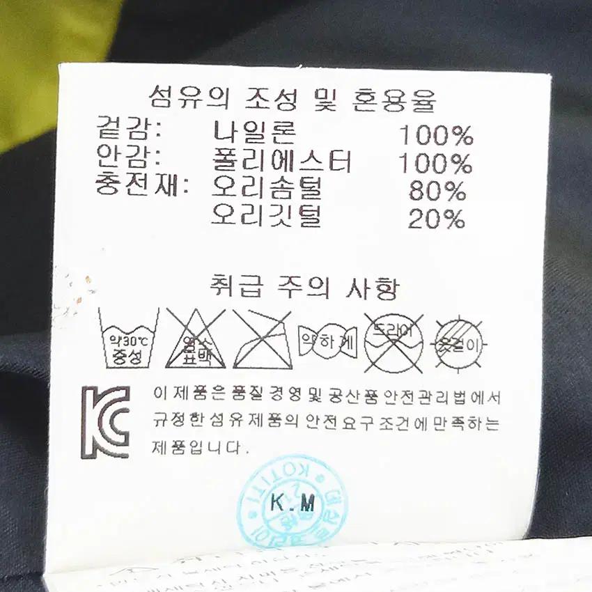 데상트 여성 후드고정 덕다운패딩조끼 라임옐로우85 (HU42117) 6
