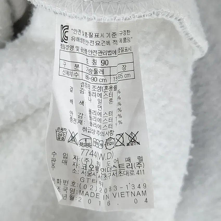 코오롱스포츠 여성 안감기모 집업자켓 그레이 (HU42116) 7