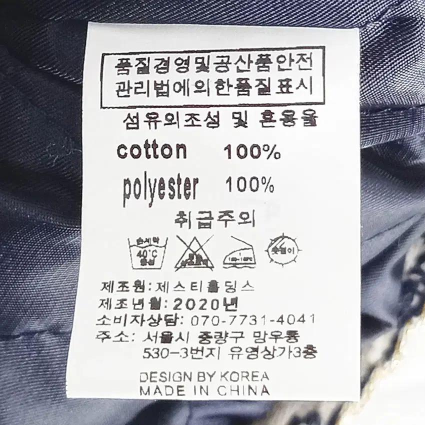 빈티지 아동 트위드 안감누빔 코튼자켓 연베이지15 (HU42112) 6