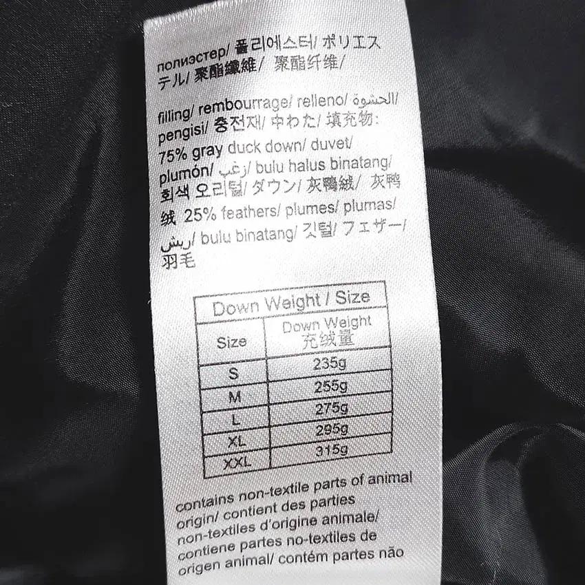 캘빈클라인 남성 덕다운패딩 블랙L (HU42105) 6