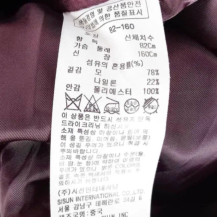 잇미샤 여성 벨트 똑딱이2버튼 모직코트 버건디55 (HU42092) 7