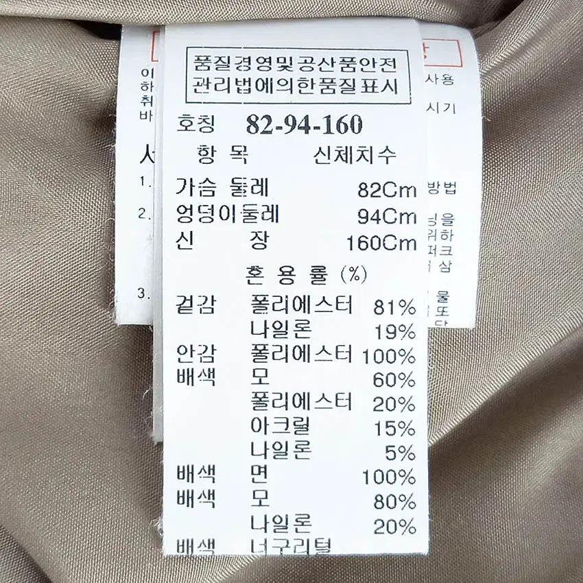 시스템 여성 너구리퍼 구스다운 패딩 연베이지82 (HU42091) 7