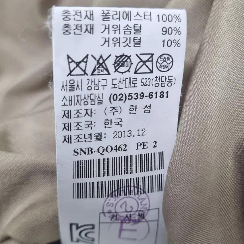 시스템 여성 너구리퍼 구스다운 패딩 연베이지82 (HU42091) 8
