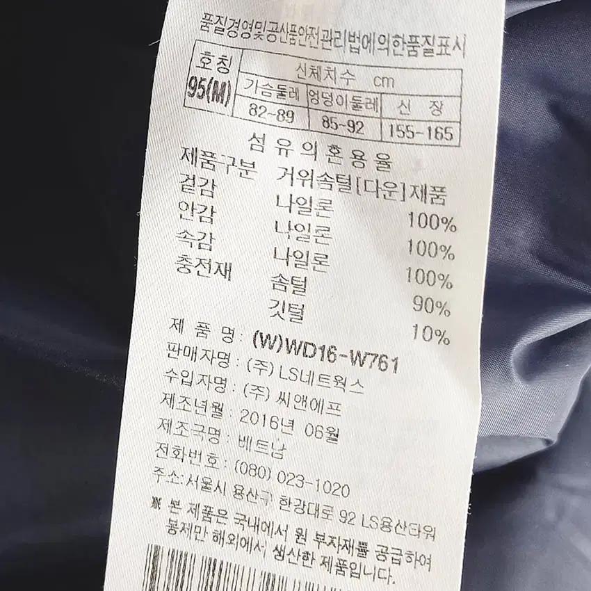 프로스펙스 여성 구스다운 경량 슬림 하프패딩 네이비 (HU42084) 6