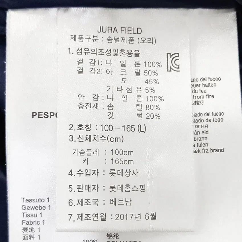 페스포우 여성 니트소매 덕다운 경량패딩 네이비 (HU42081) 6