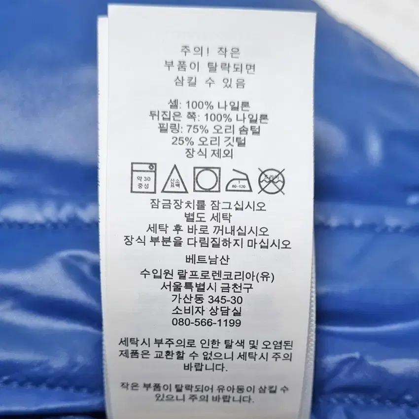 폴로랄프로렌 아동 덕다운 양면패딩조끼 블루M(10-12) (HU42064 8