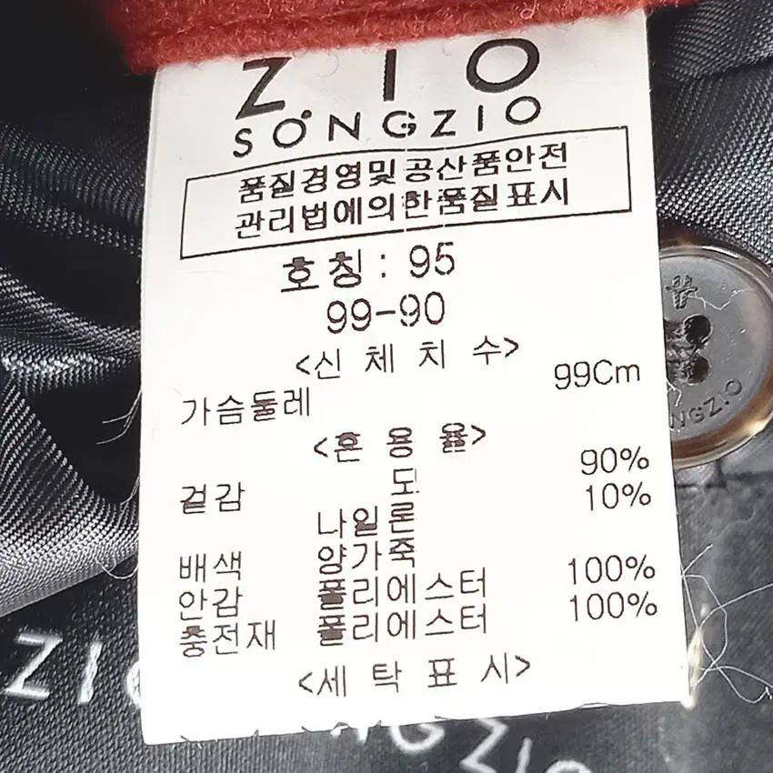 지오송지오 남성 안감누빔 슬림 모직코트 브릭95 (HU42060) 6