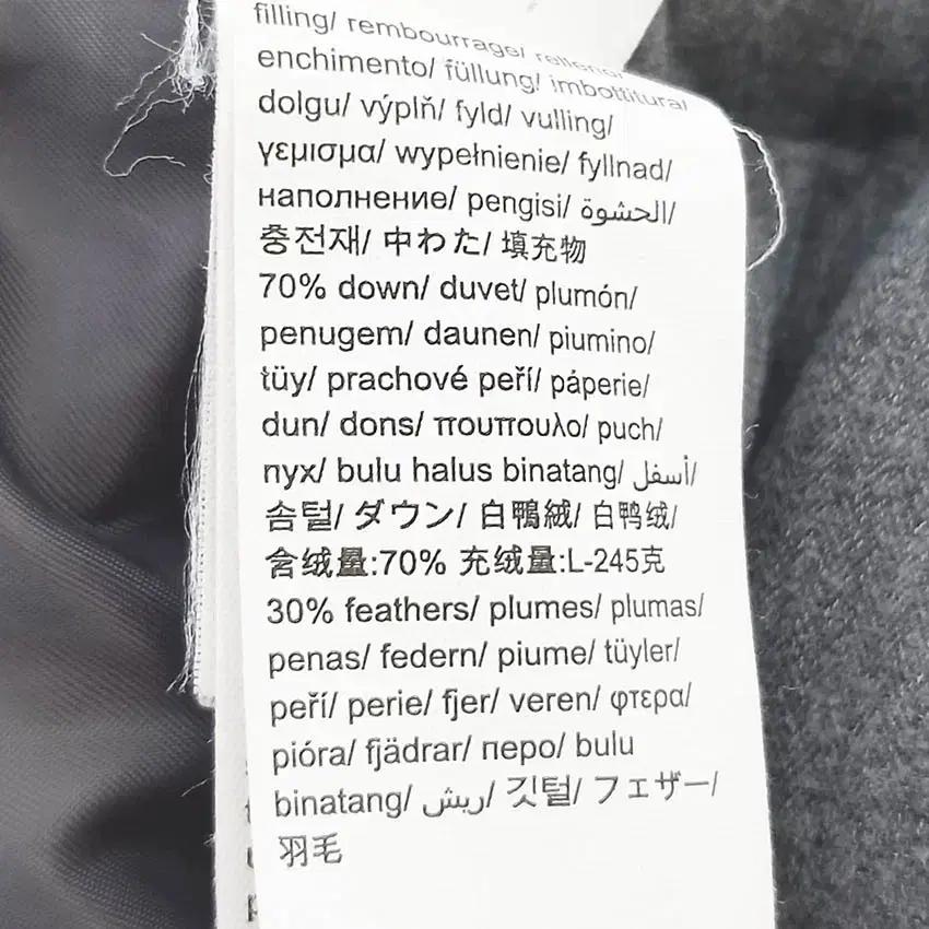 캘빈클라인 남성 덕다운패딩 그레이105 (HU42056) 8