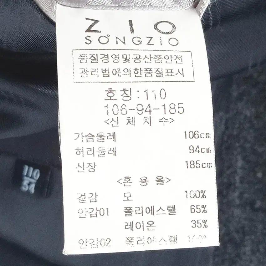 지오송지오 남성 추동용 원버튼 모직자켓 챠콜 (HU42053) 6