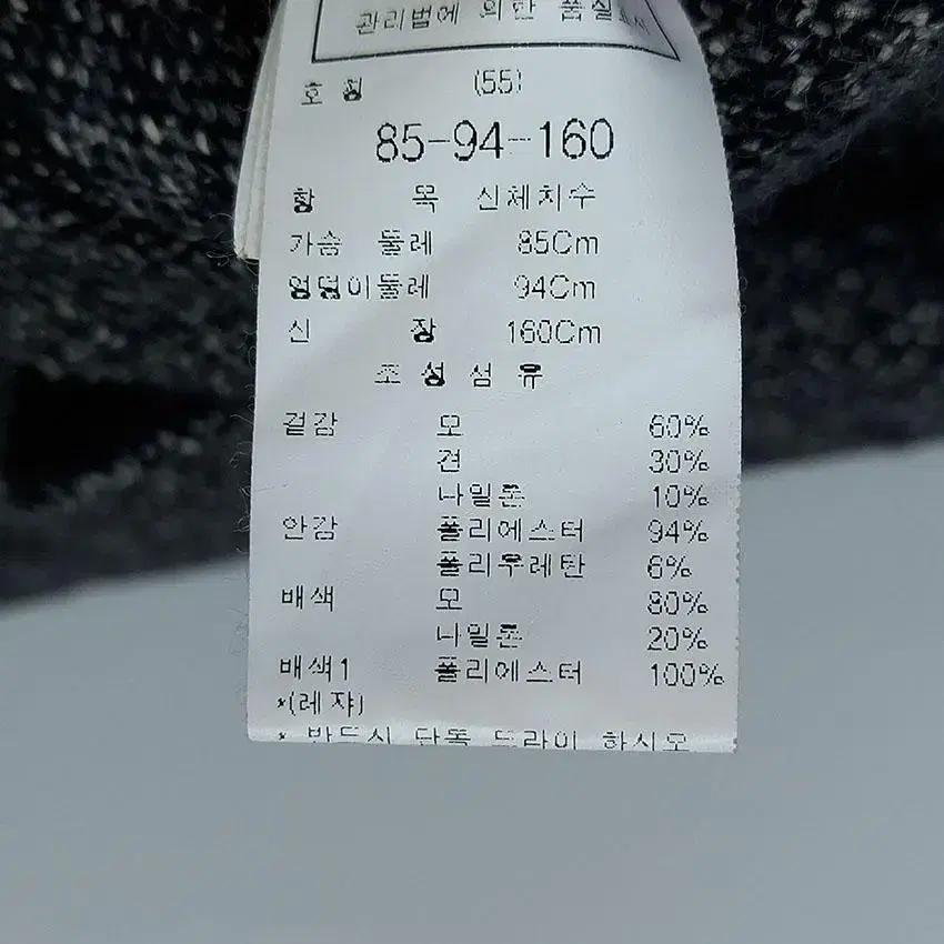 주크 여성 헤링본 사선지퍼 모직자켓 그레이 55 (HU11082) 8