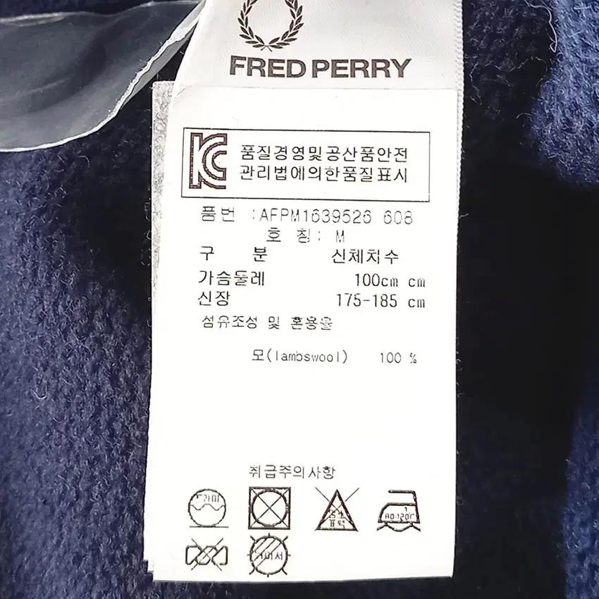 프레드페리 남성 램스울100 니트버튼자켓 딥블루M (HU42048) 6