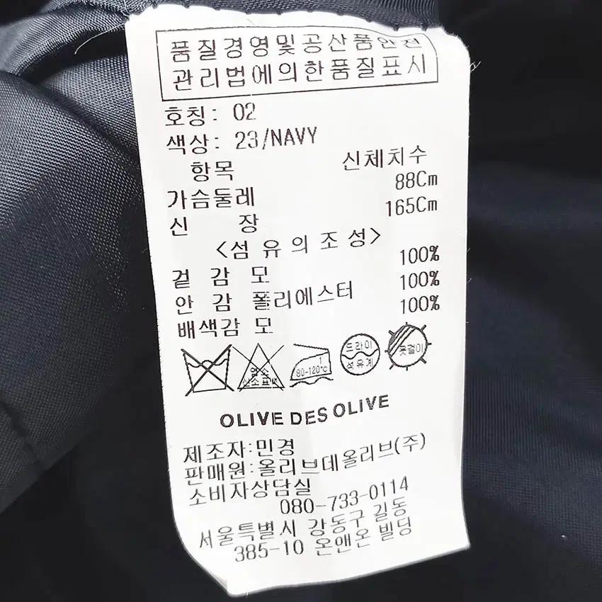 올리브데올리브 여성 퍼 하프 모직자켓 네이비 (HU42034) 6