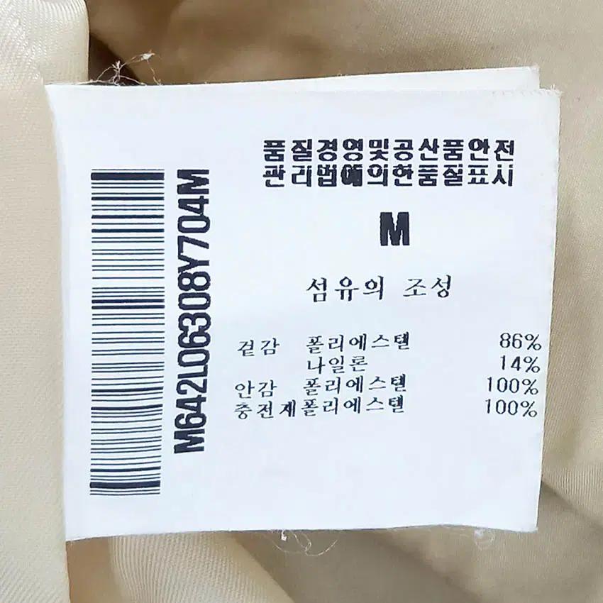 먼싱웨어 여성 히든집업 9부소매 경량패딩 베이지M (HU42033) 6