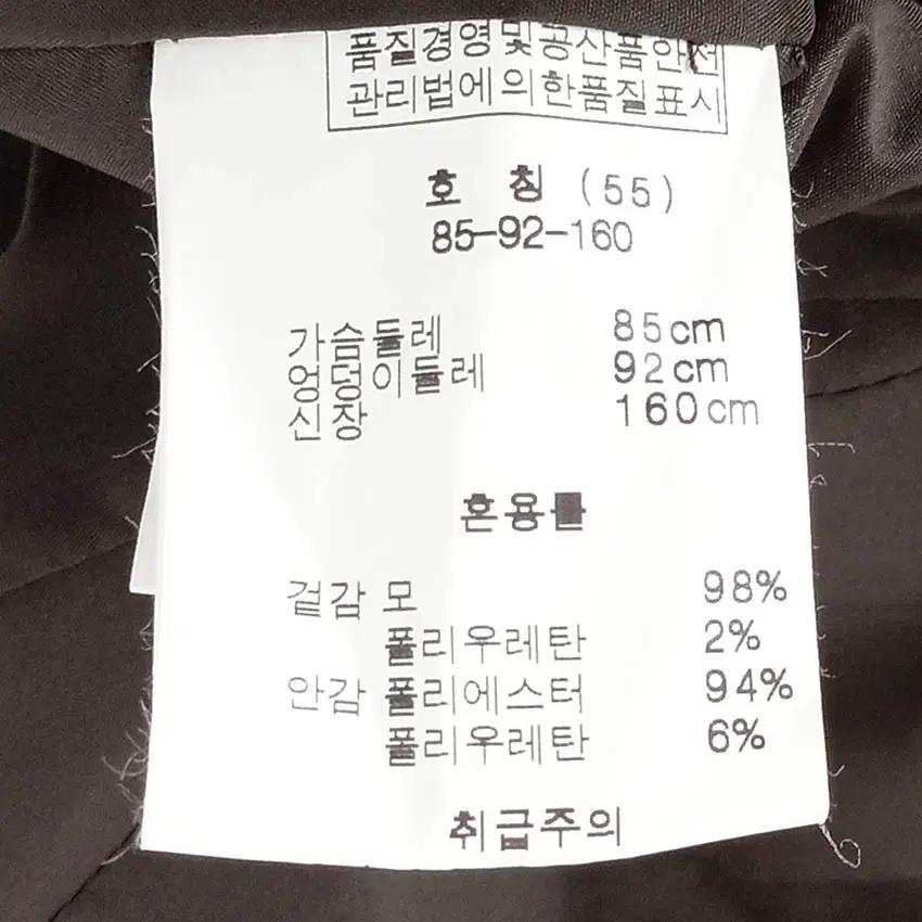 손정완 여성 추동 퍼프 7부소매 모직자켓 다크브라운 (HU42025) 6