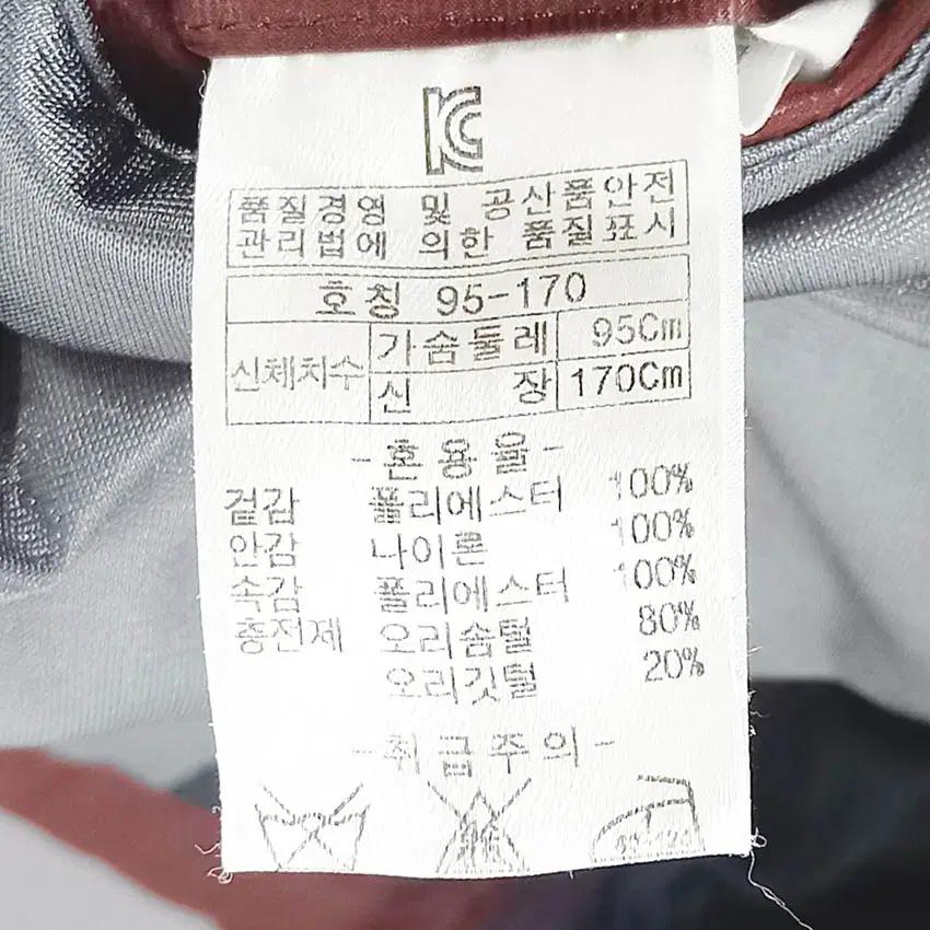 인디안골프 남성 덕다운 중경량패딩 브릭95 (HU42015) 6