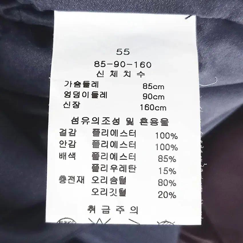 케네스레이디 여성 덕다운 경량 롱패딩 브라운55 (HU42004) 6