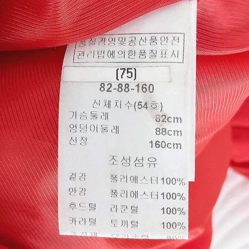 키이스 여성 라쿤퍼 덕다운 하프패딩 레드82 (HU42003) 7