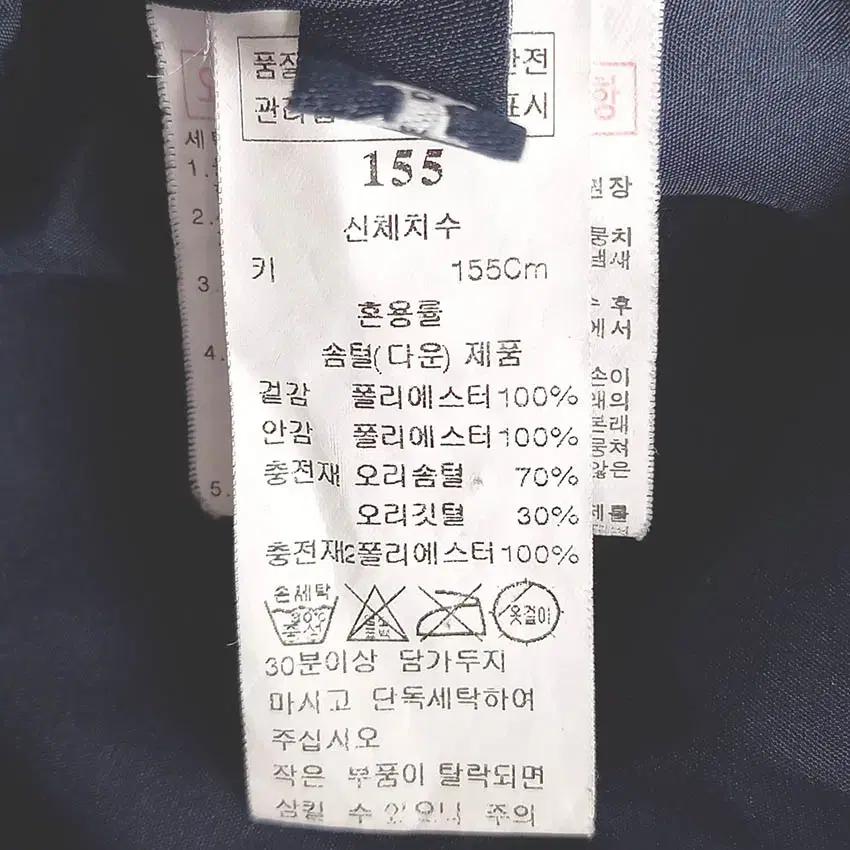 블루독 아동 히든집업 덕다운 중경량패딩 네이비155 (HU41995) 6