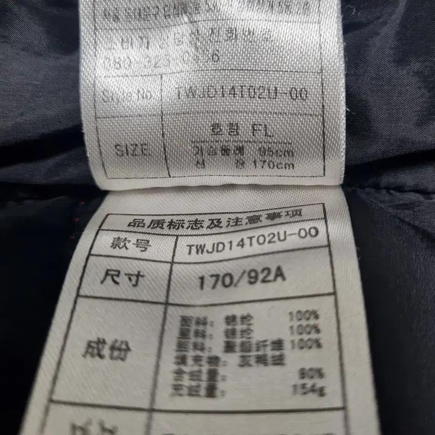 티니위니 여성 후드고정 덕다운경량패딩 레드92A (HU41991) 7