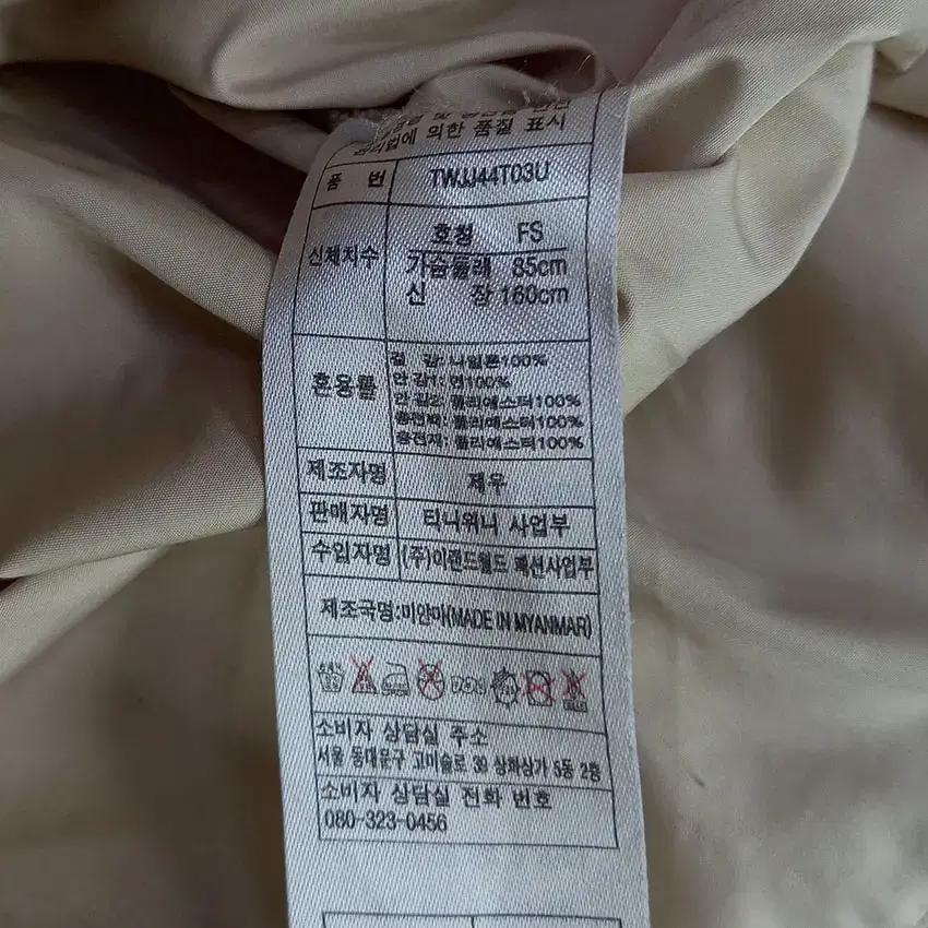 티니위니 여성 패치 후드퍼 폴리패딩조끼 네이비 85 (HU11593) 9