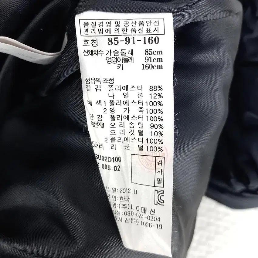 질스튜어트 여 후드고정 덕다운패딩 다크네이비 (HU27985) 9