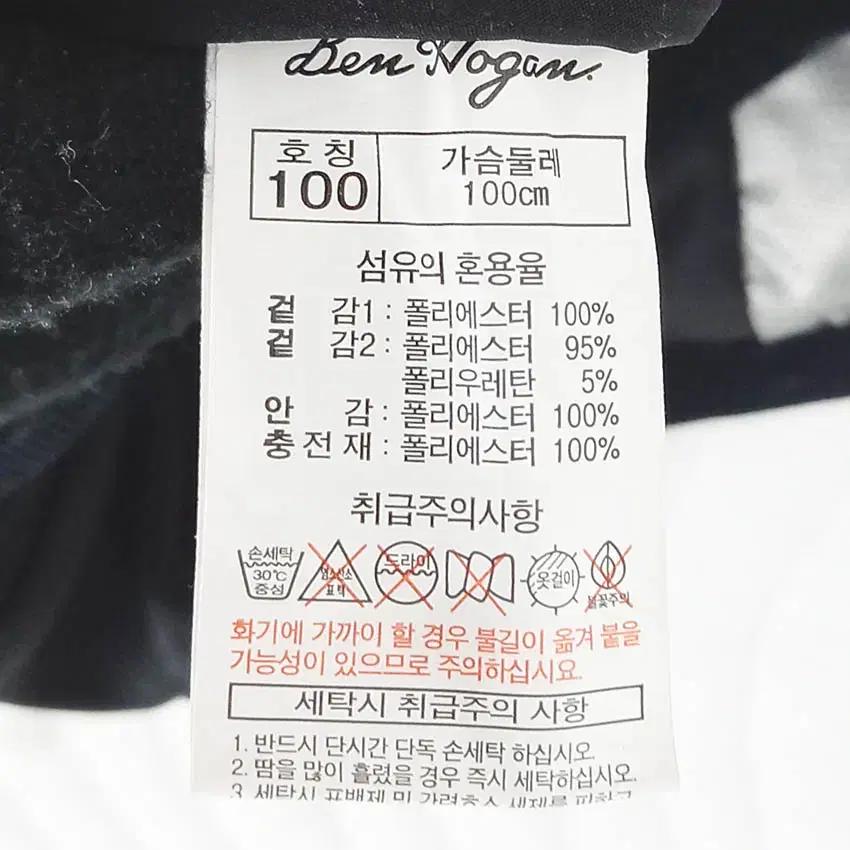 벤호건 여성 웰론 안감기모 경량패딩조끼 블랙 (HU41981) 6
