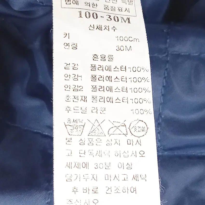블루독 아동 후드고정 샤인 떡볶이패딩 블루100 (HU41979) 7