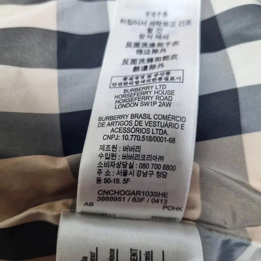 버버리 유아동 퀄팅 누빔집업자켓 레드2Y (HU41977) 9