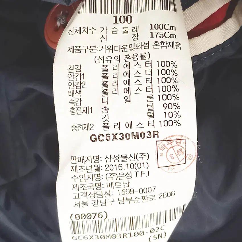 갤럭시 남성 구스다운 중경량 패딩자켓 챠콜100 (HU41969) 6