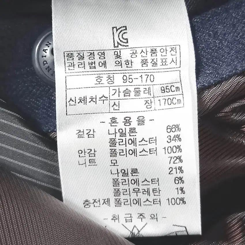 인디안 남성 웰론 중경량 패딩자켓 네이비95 (HU41968) 7