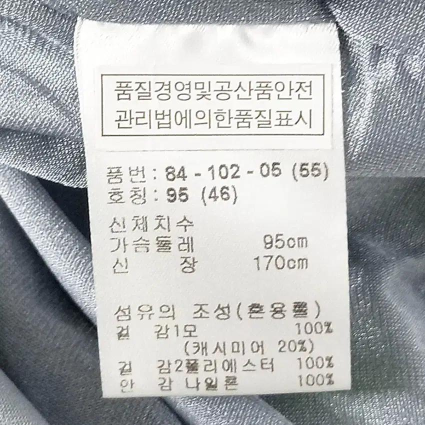 보그너 남성 방풍 캐시미어혼방 니트티 그린95 (HU41963) 6