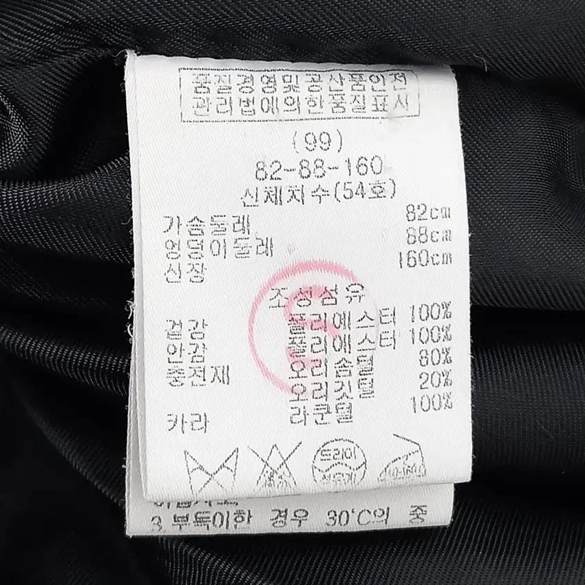 마쥬 여성 라쿤퍼 사선집업 덕다운 하프패딩 블랙2 (HU41961) 7