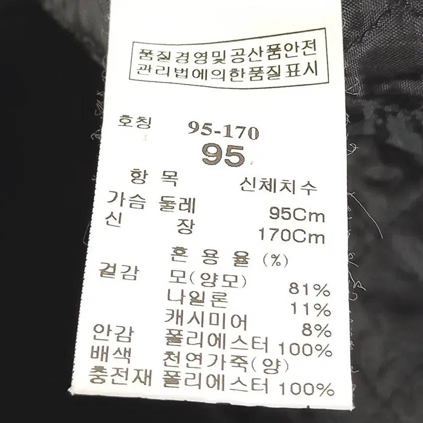 시스템 여성 안감누빔충전 양모 모직코트 다크그린95 (HU41957) 6
