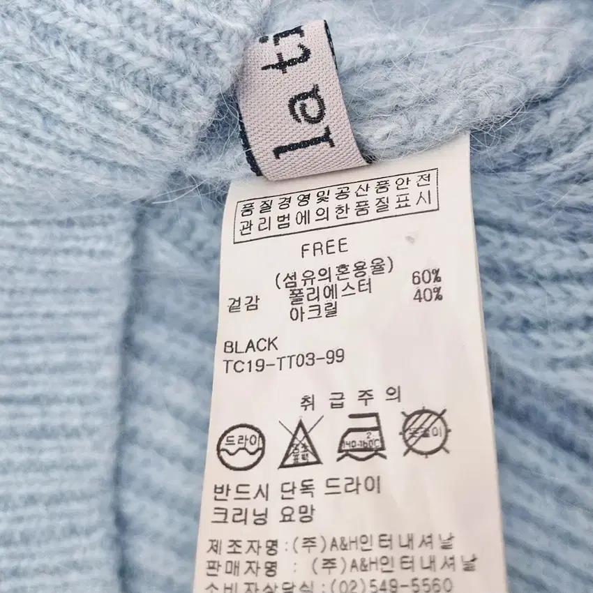 라티움 여성 동절기 V넥 오버핏 니트티 스카이F (HU41947) 5