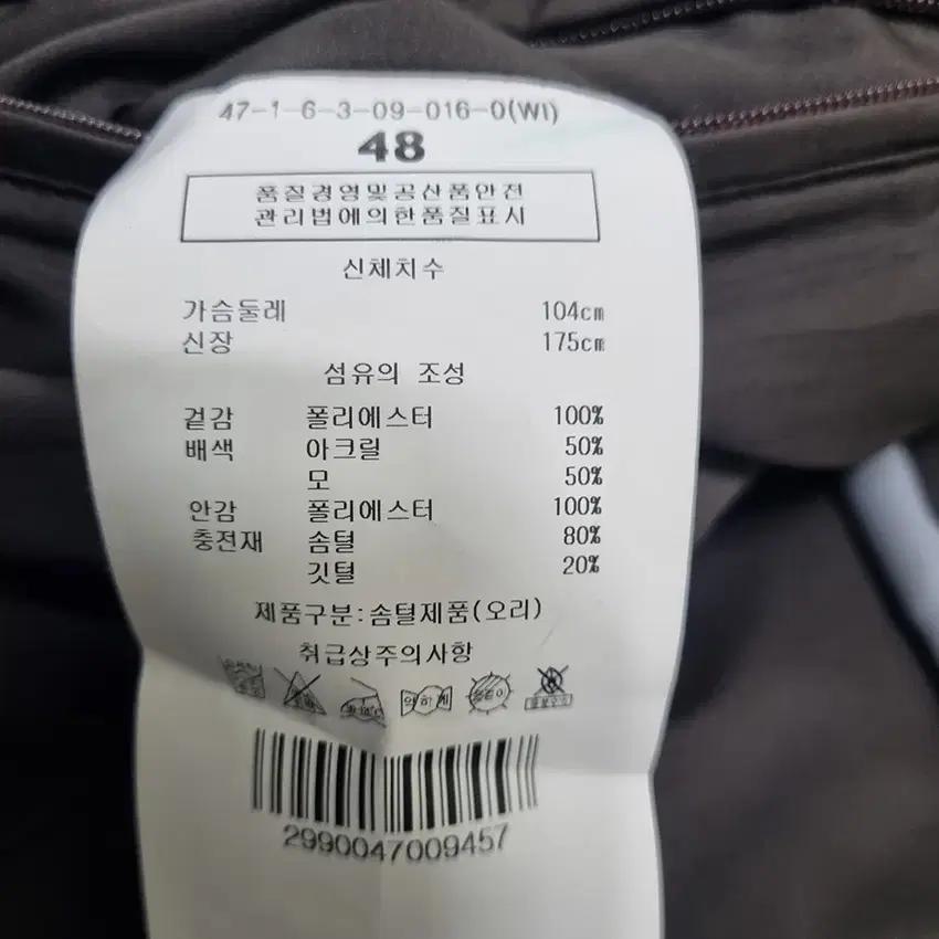 맨온더분 남성 이중넥 체크 패딩자켓 와인 (HU35084) 8